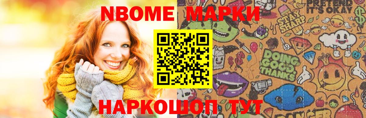 LSD-25 экстази кислота Одинцово
