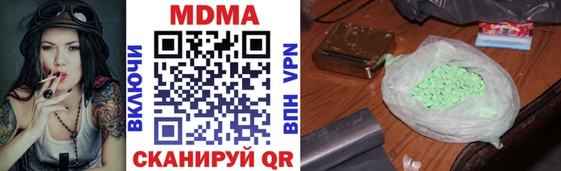 MDMA молли  Одинцово 
