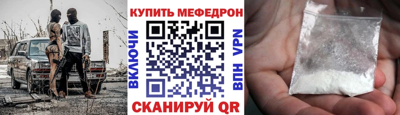 Мефедрон 4 MMC  Одинцово 