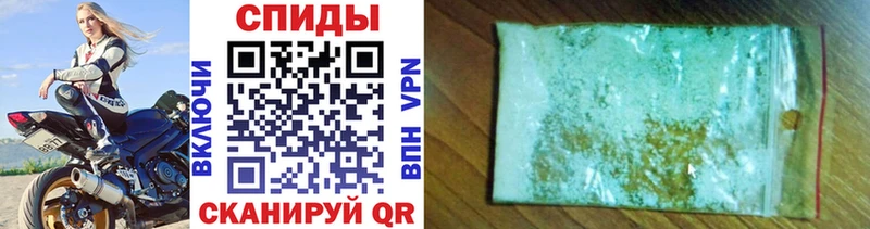 Первитин винт  даркнет сайт  Одинцово 