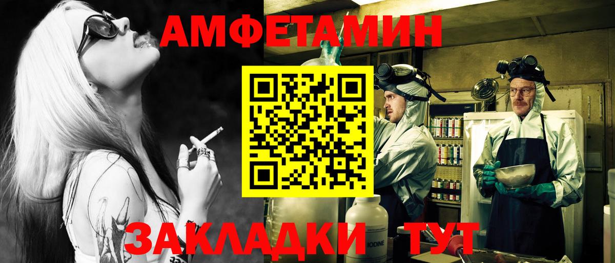 Первитин пудра  Вход с VPN  Первитин пудра  МЕТАМФЕТАМИН  Одинцово 