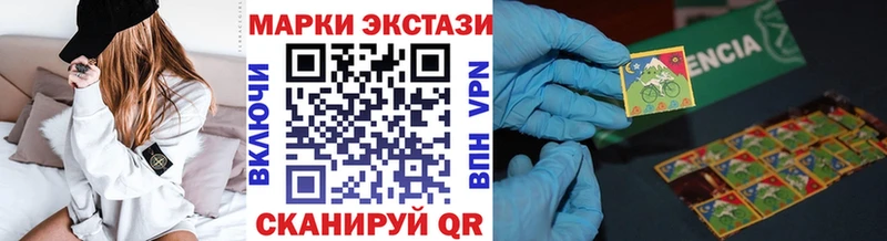 хочу   Одинцово  Наркотические марки 1,8мг 
