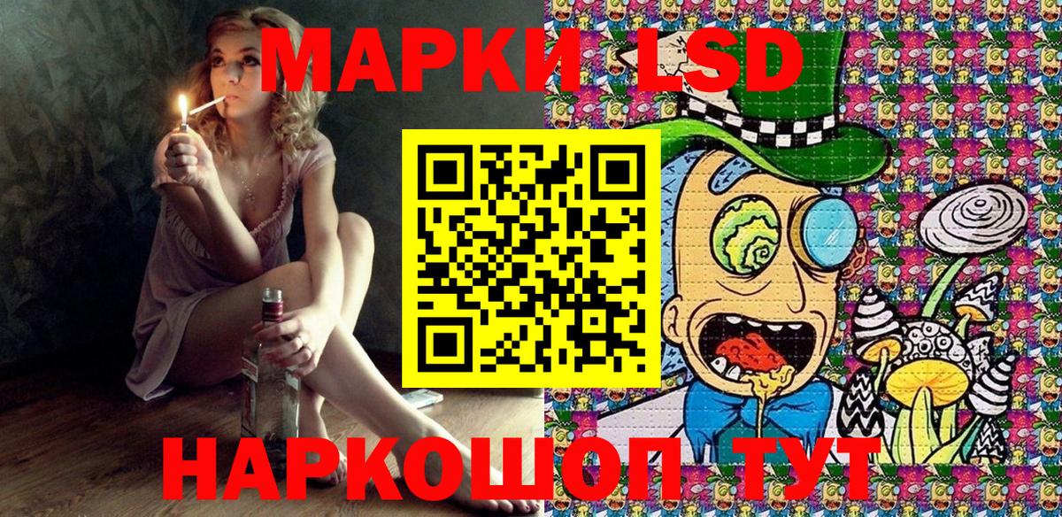 Марки N-bome 1,5мг  Марки N-bome 1,5мг  Вход с VPN  Одинцово 