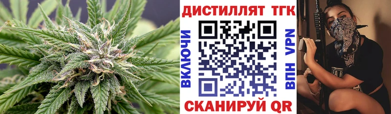 ТГК гашишное масло  Одинцово 