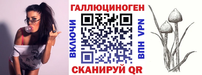 Галлюциногенные грибы мухоморы  купить   Одинцово 