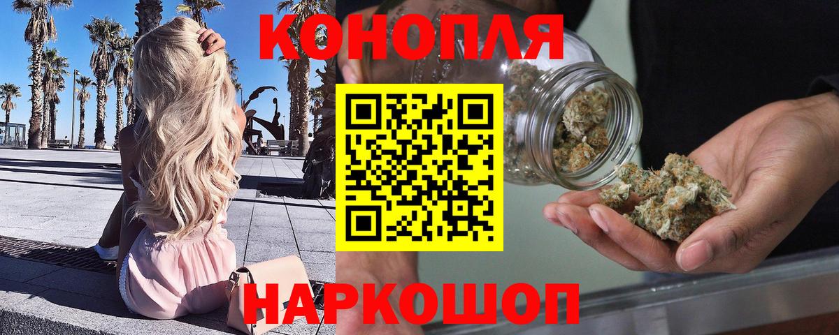 Канабис MAZAR Одинцово
